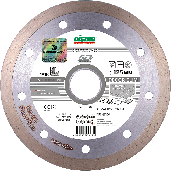 Диск алмазный Distar Decor Slim тонкий рез