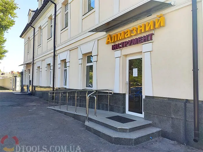 Интернет магазин Алмазный Инструмент 