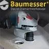 Новые сверла от ⚡ Baumesser ⚡ НОВИНКА 2020