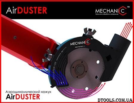 AirDusterMechanic