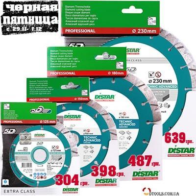 Диск алмазный Distar Technic Advanced для штробореза и болгарки