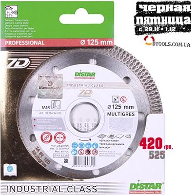 Диск для резки керамогранита Distar Multigres 125 mm