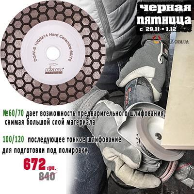 Фреза Distar DGM-S 100 mm Hard Ceramics
