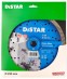 Алмазный круг Distar Extra Max 230 мм - 3