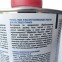 Защитная пропитка TENAX ProSeal - 1