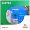 Круг алмазный Distar Classic Plus 1A1RSS-С1-H12 - 1