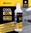Гель охлаждающий для сверления Distar CoolGEL - 3