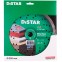 Алмазный диск 230 мм Distar Elite MAX по граниту - 2