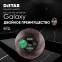 Круг алмазный Distar Galaxy 125 для реза плитки под 45° - 5
