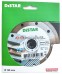 Круг алмазный Distar Decor SLIM 1A1R - 2