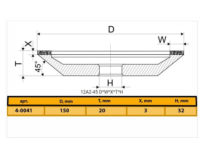 12А2-45 150*20*5*42*32