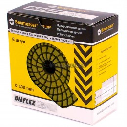 Полировальные гибкие круги Baumesser Diaflex комплект (8 шт.)