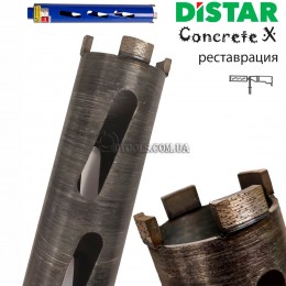 Услуга по реставрации алмазных коронок Distar Concrete X