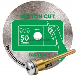 Диск на гравер Distar Button Cut 50 мм для плитки