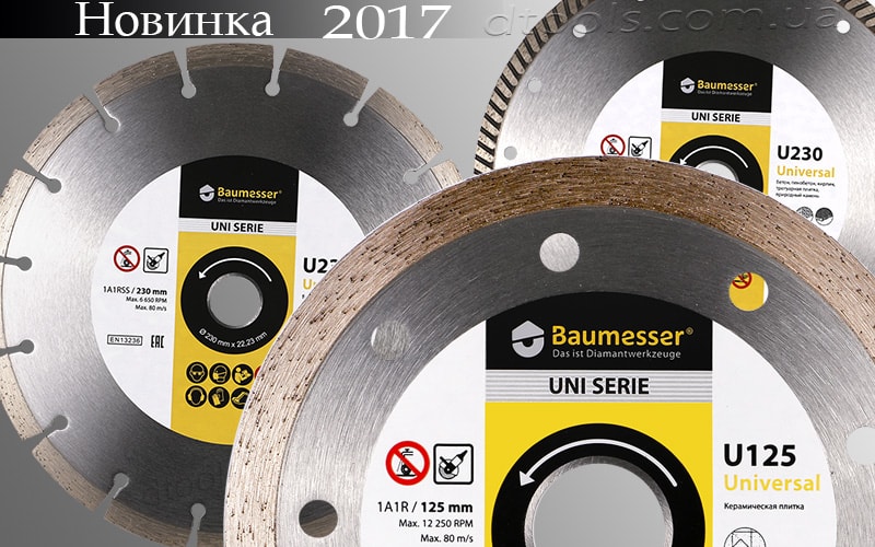 Baumesser blades Алмазные диски Baumesser Uni Serie