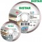 Круг алмазный Distar Hard Ceramics 1A1R