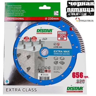 Distar Extra Max 230 mm